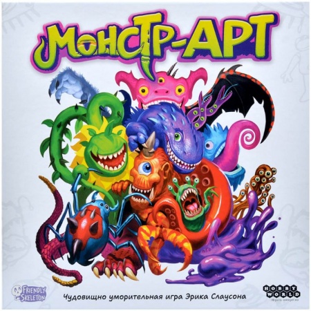 915866HW Монстр-АРТ