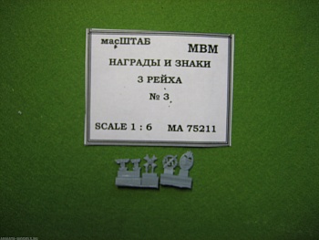 75211 Награды и знаки 3 рейха № 3