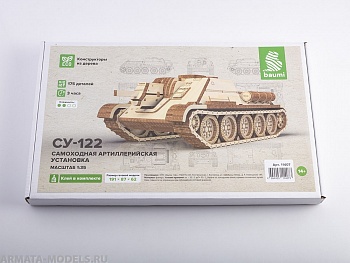 11407BAUMI Сборная модель СУ-122