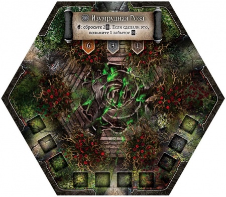 915769HW Войны Чёрной Розы Возрождение: Пробуждение Геи