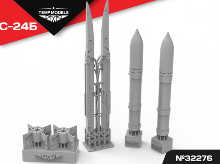 32276 НЕУПРАВЛЯЕМАЯ РАКЕТА С-24Б 1/32 Temp Models