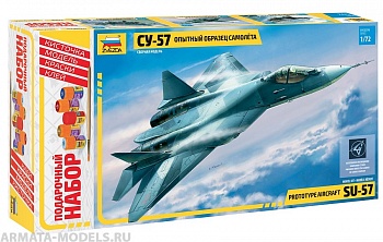 7275ПН Самолет Су-57 7275ПН Самолет Су-57