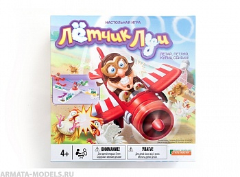 Настольная игра Летчик луи (LOOPIN LOUIE)