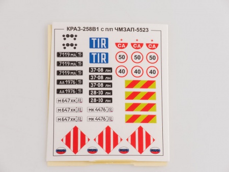 7047AVD Сборная модель КРАЗ-258Б1 с полуприцепом ЧМЗАП-5523 AVD Models