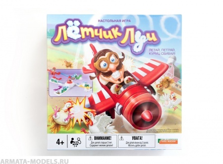 Настольная игра Летчик луи (LOOPIN LOUIE)