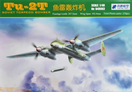 B48003 Сборная модель TU-2T SOVIET TC XUNTONG