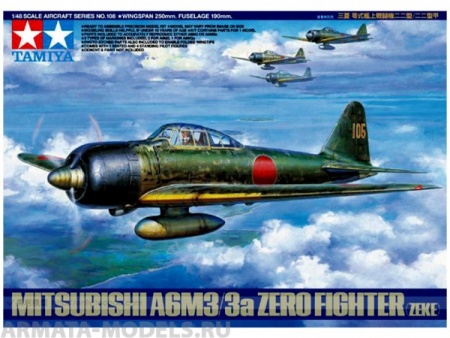 61108T Mitsubishi A6M3/3a (ZEKE), с четырьмя фигурами пилотов Tamiya