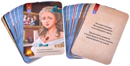 915570HW Исторический детектив Смерть на балу