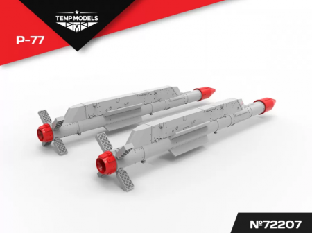 72207TMP УПРАВЛЯЕМАЯ РАКЕТА Р-77