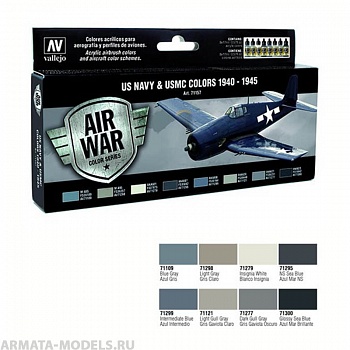 V-71157 Набор Model Air - US NAVY & USMC WWII 1940-1945 (8цв.) V-71157 Набор Model Air - US NAVY & USMC WWII 1940-1945 (8цв.)