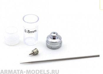 5588J Набор для аэрографа, 0,8 мм (игла, сопло, диффузор)