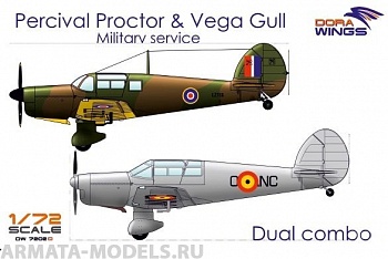 DW7202D Самолеты Percival Proctor & Vega Gull