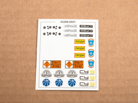 1403AVD Сборная модель 43206-0551 бортовой AVD Models