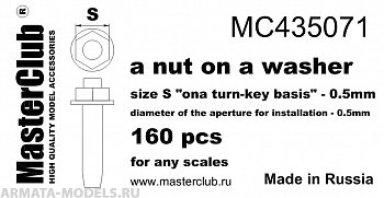 MC435071  гайка с шайбой, размер под ключ - 0.5mm;  диаметр отверстия для монтажа-0.5mm;   160 шт.