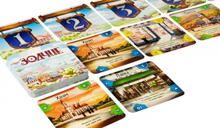 181932HW Зодчие