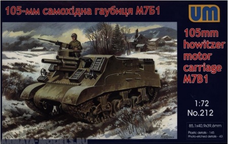 105-мм САУ М7В1 UM