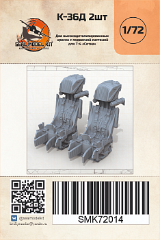 smk72014  "Кресла К-36Д для Т-4 Сотка" (2шт) (Не для свободной продажи) smk72014  "Кресла К-36Д для Т-4 Сотка" (2шт) (Не для свободной продажи)