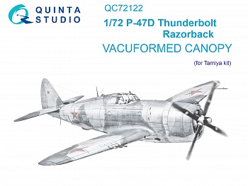 QC72122 Набор остекления P-47D Thunderbolt Razorback (Tamiya)