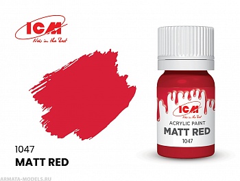C1047 Краска для творчества, 12 мл, цвет Матовый красный(Matt Red)