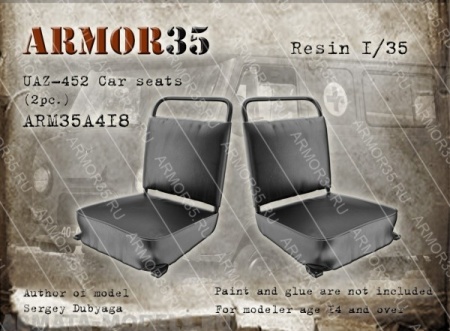 ARM35A418 УАЗ-452 Сиденья (2 штуки)
