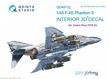 QD48132 1/48 3D Декаль интерьера кабины F-4S (для модели ZM SWS)