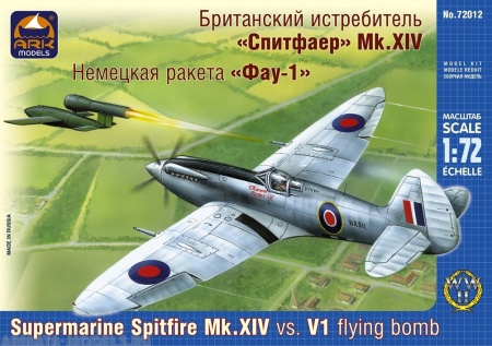 72012 Британский истребитель Спитфаер Мк.XIV vs Немецкая ракета Фау-1 ARK model