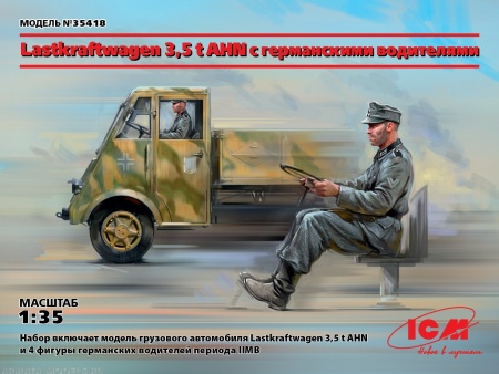 35418 Lastkraftwagen 3,5 t AHN с германскими водителями ICM