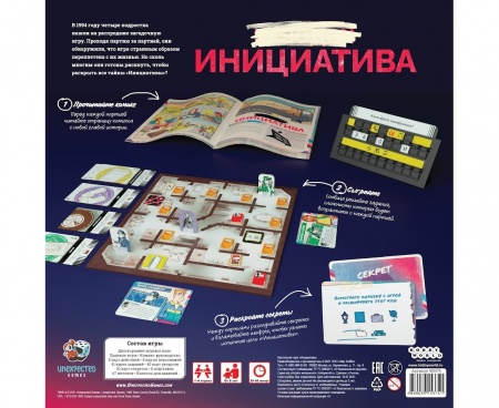 915374HW Инициатива