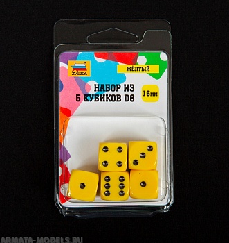 1225 Набор из 5 кубиков D6, 16мм. Желтый с черными точками в блистере