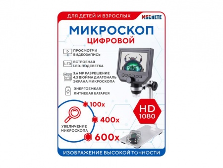 0430MCH Цифровой микроскоп