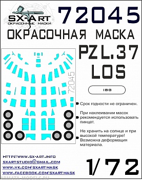 72045SX Окрасочная маска PZL 37 Los (IBG) 72045SX Окрасочная маска PZL 37 Los (IBG)