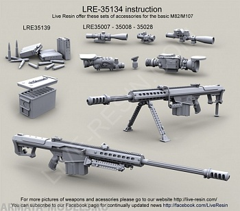 LRE35134 Крупнокалиберная снайперская винтовка Barrett M107A1 .50 калибр и M107A1 CQB