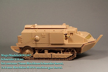MM3587 Комплект ствола и пулеметов для Schneider CA.  Набор включает: ствол 75mm Blockhaus Schneider, два ствола 8-мм пулеметов Hotchkiss M1914 MM3587 Комплект ствола и пулеметов для Schneider CA.  Набор включает: ствол 75mm Blockhaus Schneider, два ствола 8-мм пулеметов Hotchkiss M1914