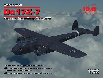 48245 Do 17Z-7, Германский ночной истребитель ІІ МВ