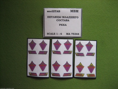 75344 Петлицы младшего состава РККА