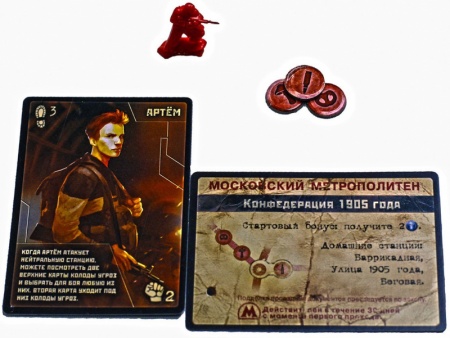 1197HW МЕТРО 2033 (3-е рус. изд.)