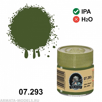 07.293JIM Спиртовая краска Olive Green (RAL 6003)