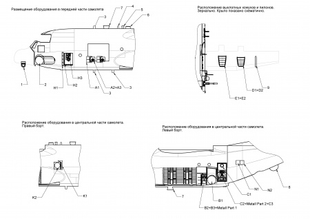 AM7290 Конверсия AC-130H Spectre Arma Models