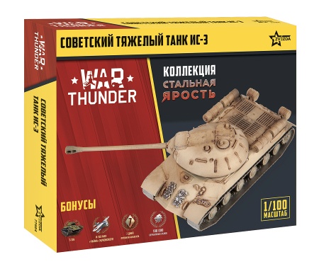 77404 Советский тяжелый танк ИС-3 WT Звезда