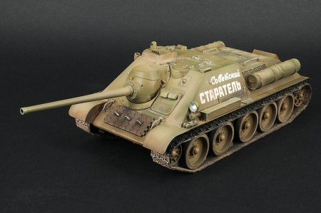 3690 Советский истребитель танков СУ-85 Звезда