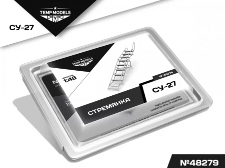48279TMP СТРЕМЯНКА ДЛЯ СУ-27