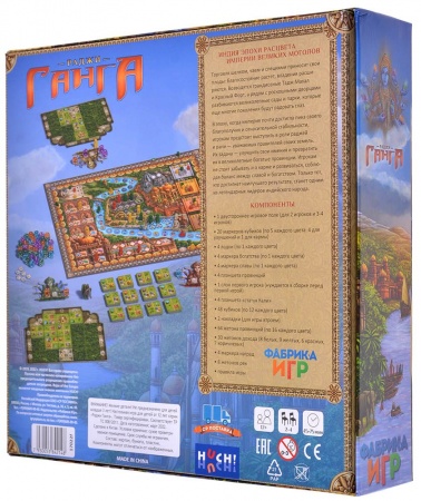 17022fFI Раджи Ганга