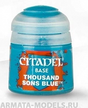 21-36GW Баночка с краской: Базовая: Синий Тысячи сыновей (BASE: THOUSAND SONS BLUE) 21-36GW Баночка с краской: Базовая: Синий Тысячи сыновей (BASE: THOUSAND SONS BLUE)