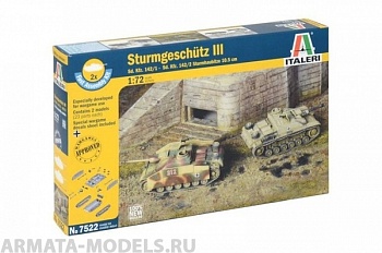 7522ИТ Sd.kFZ 142/1 STURMGESCH.Ill  7522ИТ Sd.kFZ 142/1 STURMGESCH.Ill