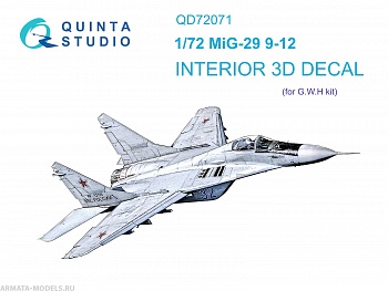 QD72071 3D Декаль интерьера кабины МиГ-29 9-12 (GWH)