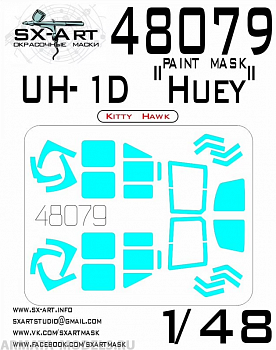 48079SX Окрасочная маска UH-1D quot;Hueyquot; (Kitty Hawk) 48079SX Окрасочная маска UH-1D quot;Hueyquot; (Kitty Hawk)