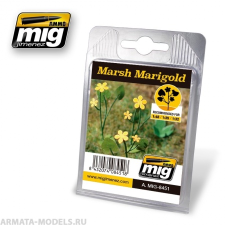 AMIG8451 Ammo Mig MARSH MARIGOLD (Калужница болотная) Ammo Mig AMIG8451 Ammo Mig MARSH MARIGOLD (Калужница болотная) Ammo Mig
