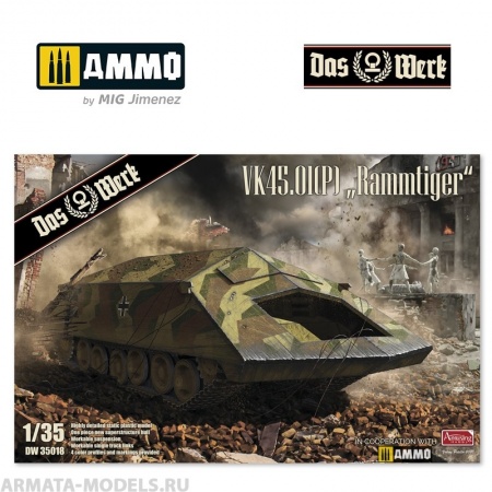 DW35018 Сборная модель VK4501(P) Rammtiger Das Werk