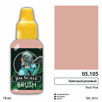 05.105JIM Телесный розовый