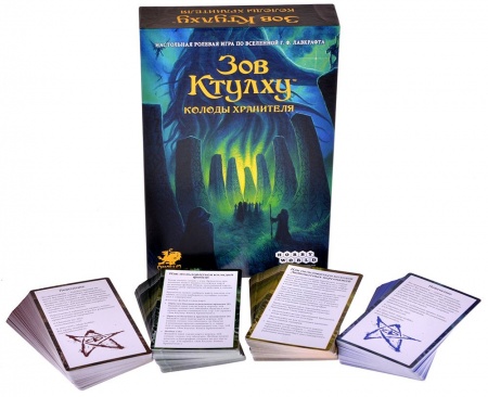915564HW Зов Ктулху: Колоды Хранителя